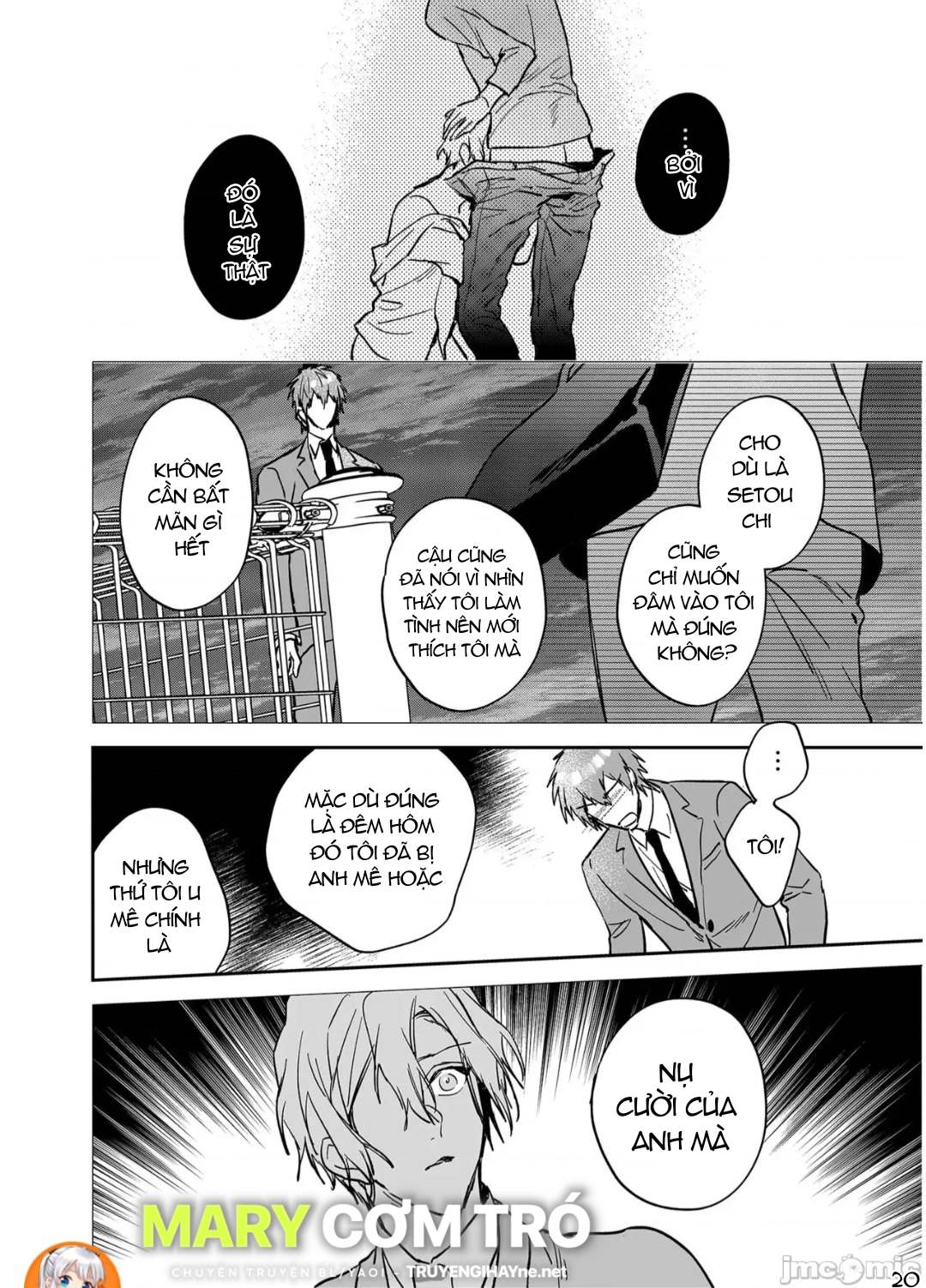 ourboros didos chapter 10.2 8