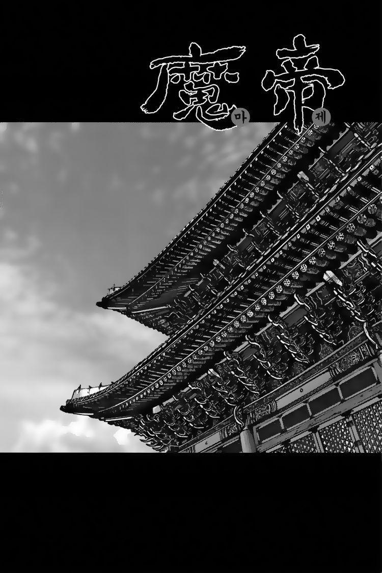 diêm đế chapter 295 3