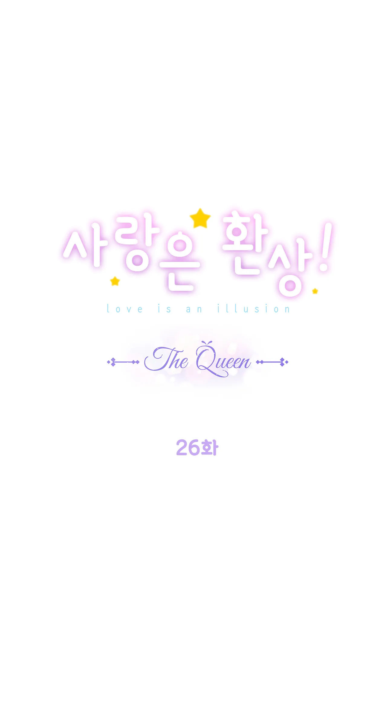 [18+] tình yêu hoang tưởng - love is an illusion queen chapter 26.1 3