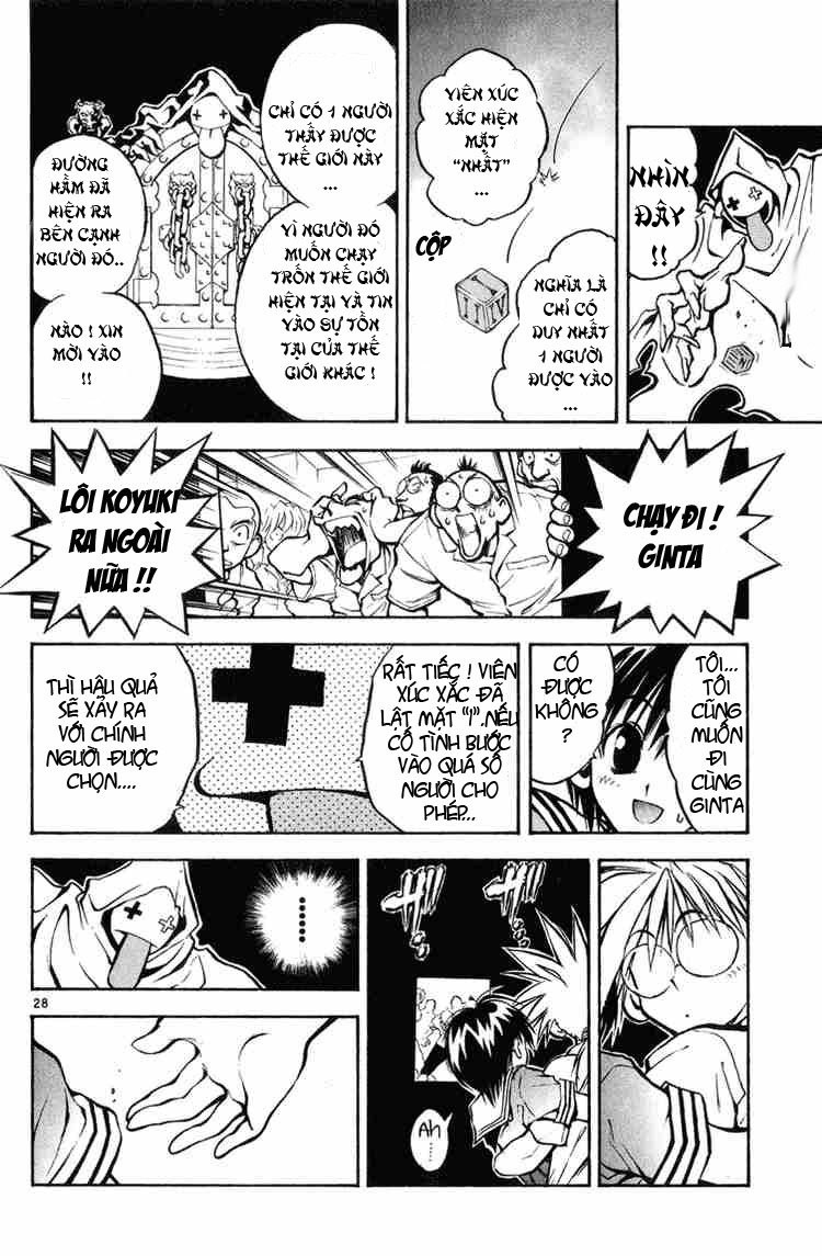 mar heaven chapter 1 25