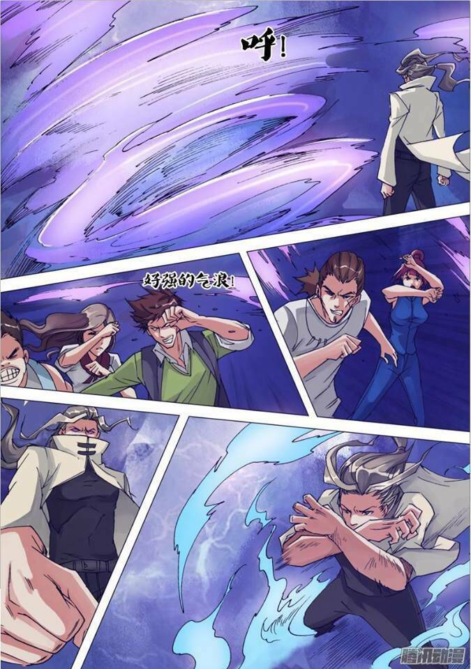 thần ảnh mê hành chapter 22 7