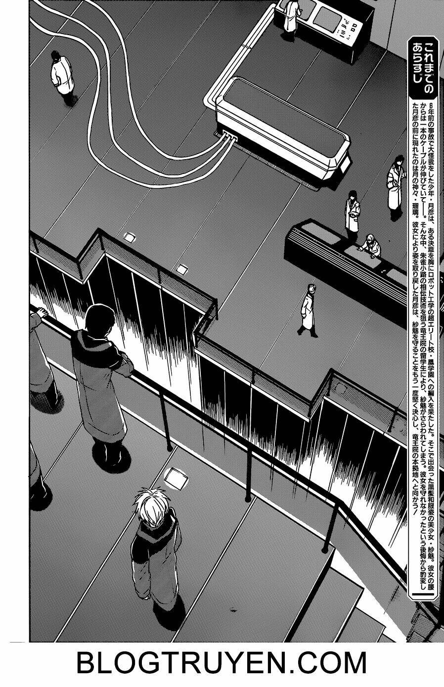 yuusen shoujo - plug-in girl chapter 12 3