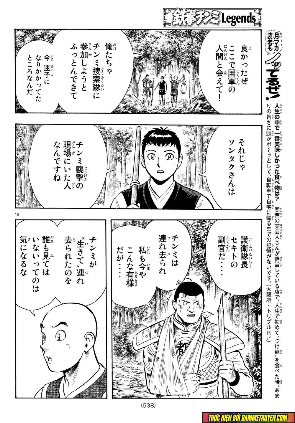 hoàng phi hồng phần 4 chapter 107 16