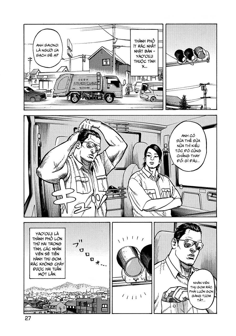 người thu gom rác - phong cách của saionji chapter 2 4