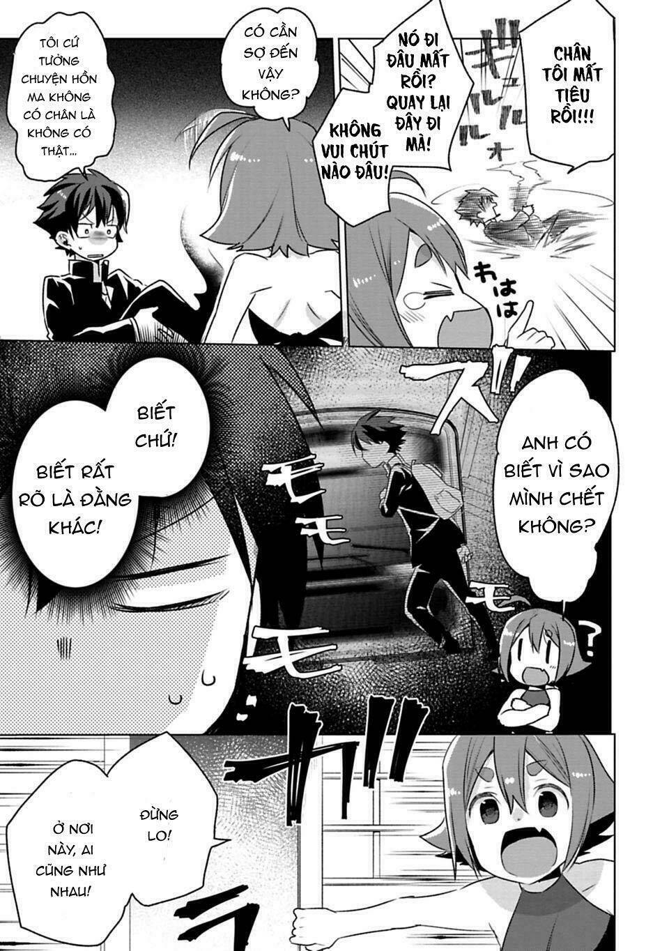 matano okoshiwo chapter 1 16