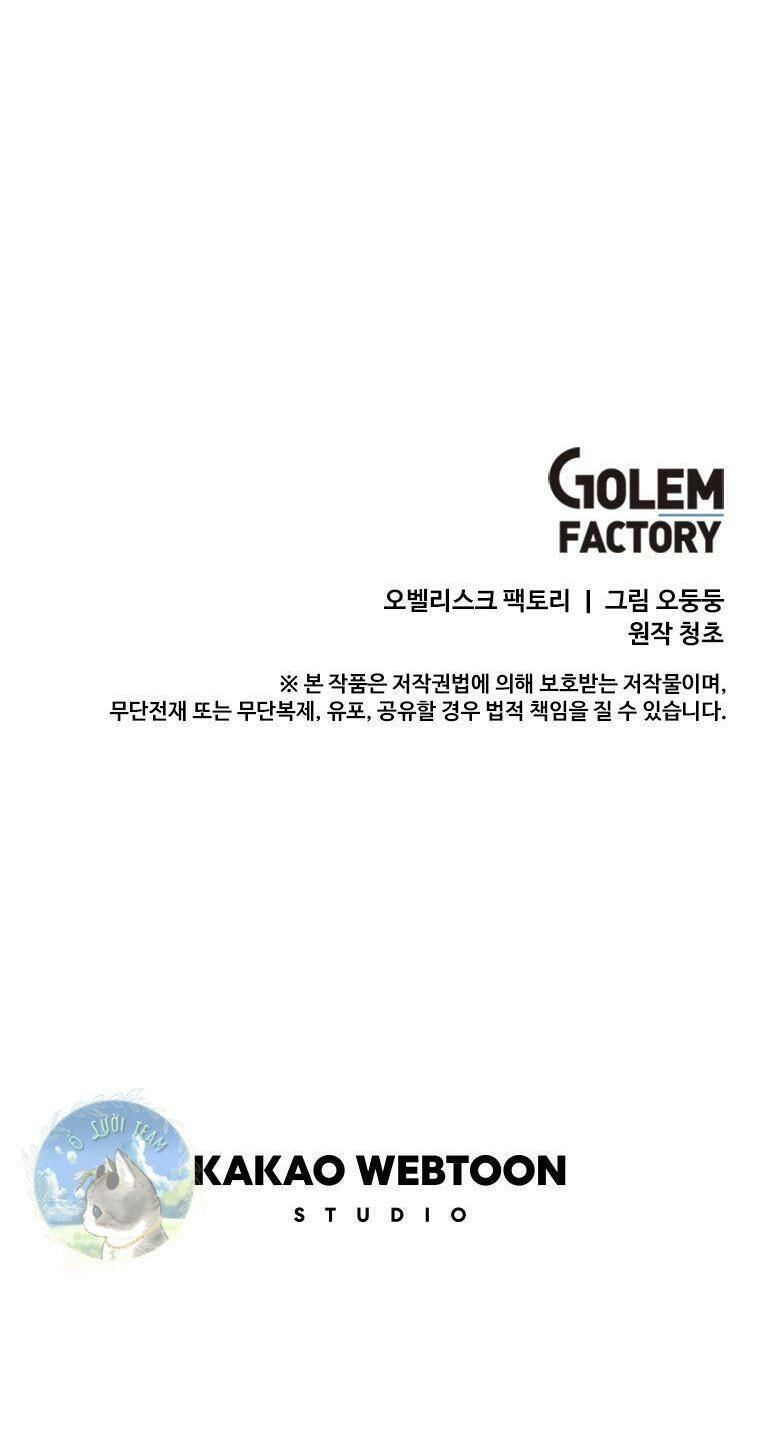 bug player - người chơi lỗi chapter 91 49