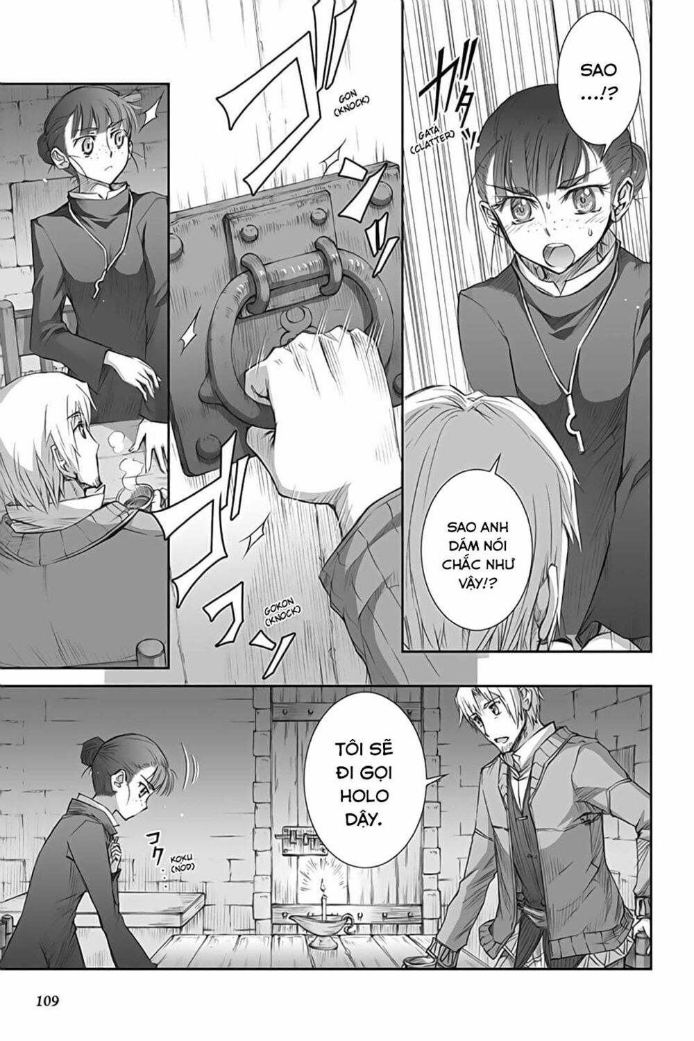 ookami to koushinryou chapter 39 11