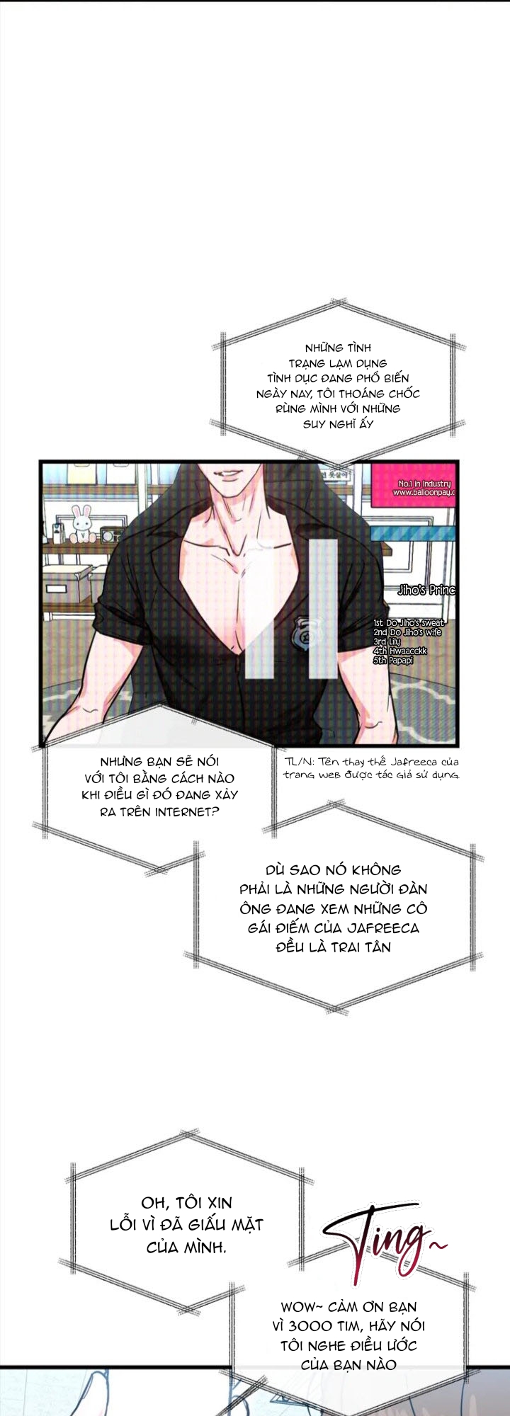 cyber sex on-air chapter 2 17