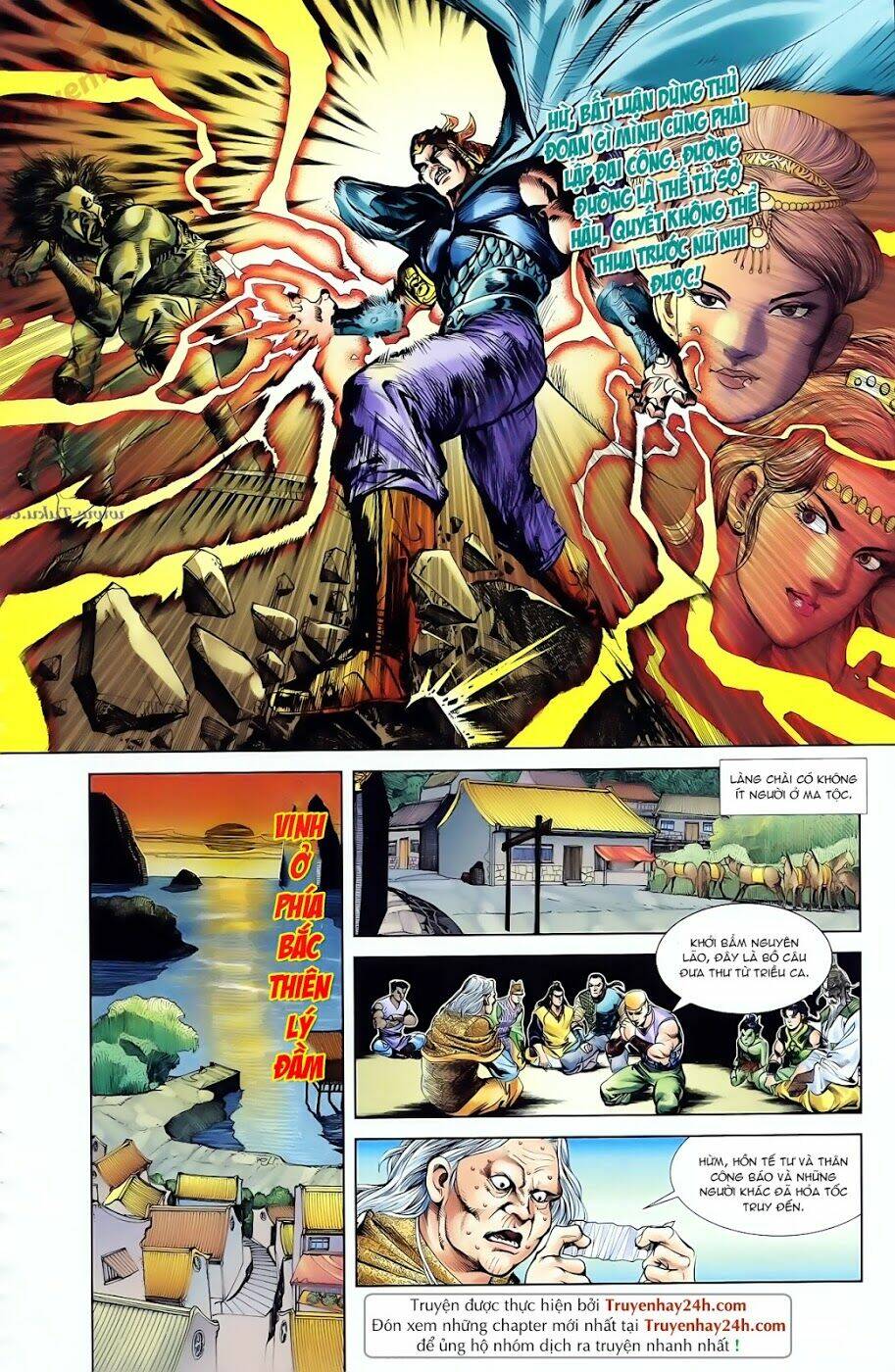 thiên tử truyền kỳ 1 - cơ phát khai chu bản chapter 89 26