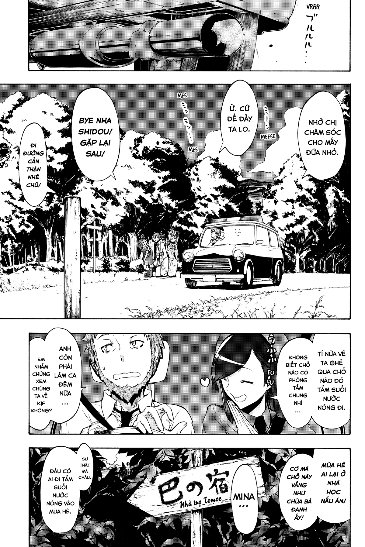 yozakura quartet chapter 99 1