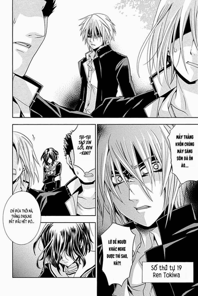 fukushuu kyoushitsu chapter 1 18