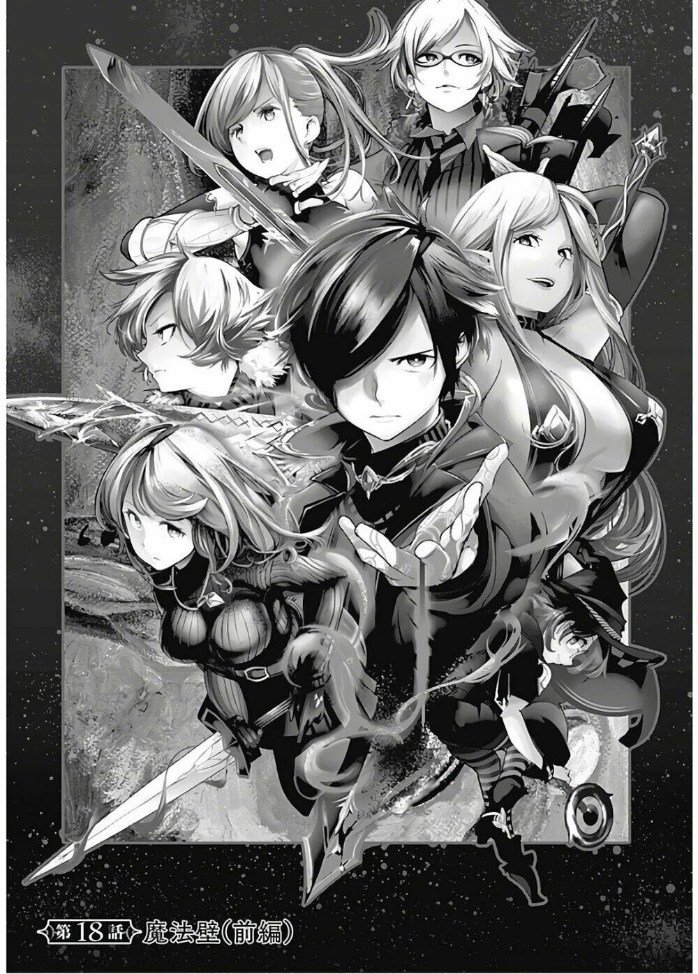 worlds end harem fantasia chapter 18 5