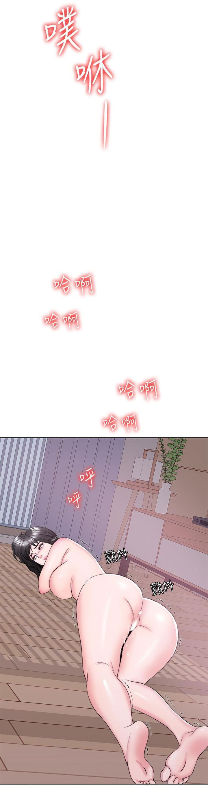 bể bơi ướt át chapter 32 23