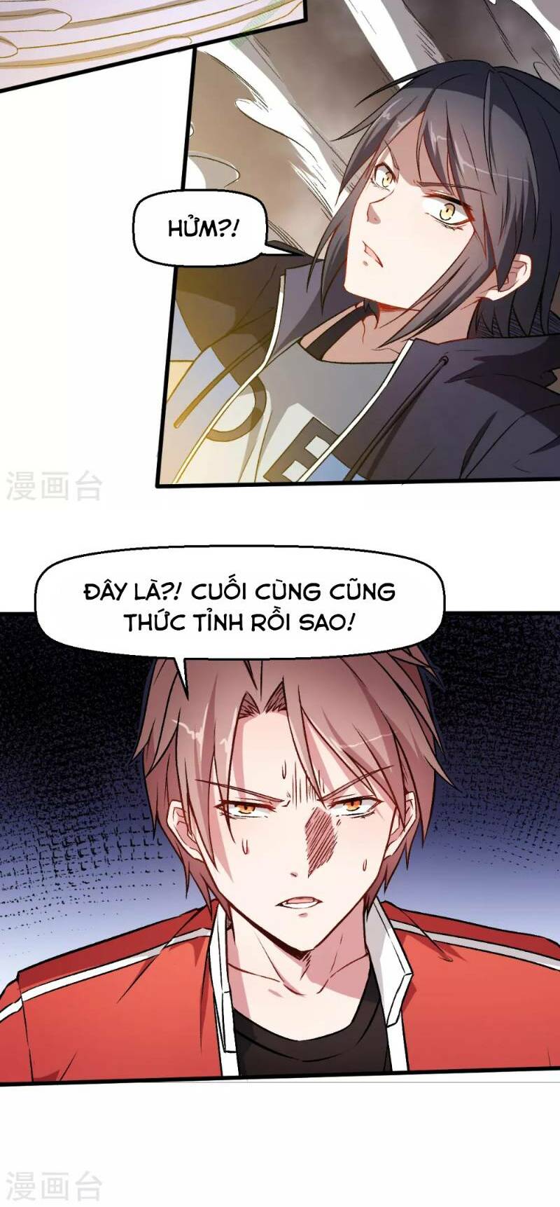 vườn trường cuồng sư hệ thống chapter 46 18