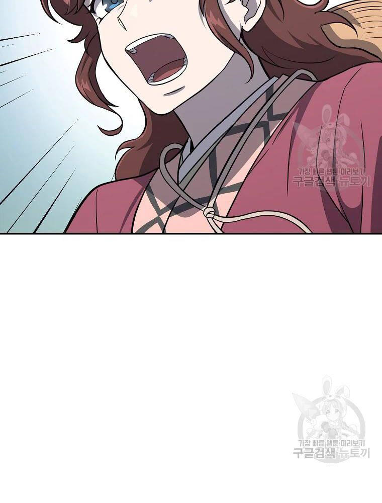 thiếu niên phương sĩ chapter 31 115