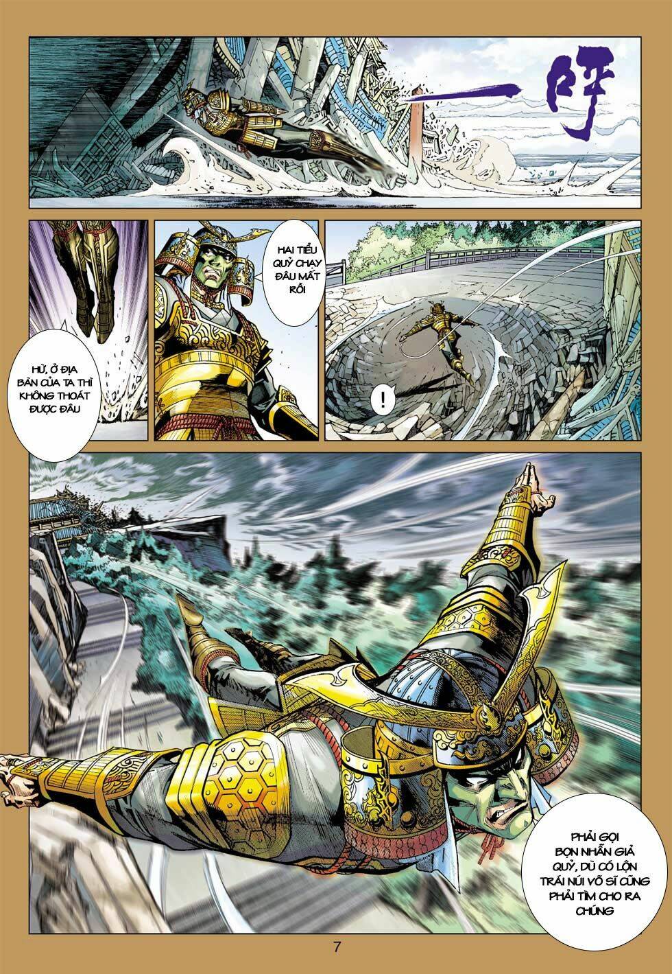 tân tác long hổ môn chapter 396 7