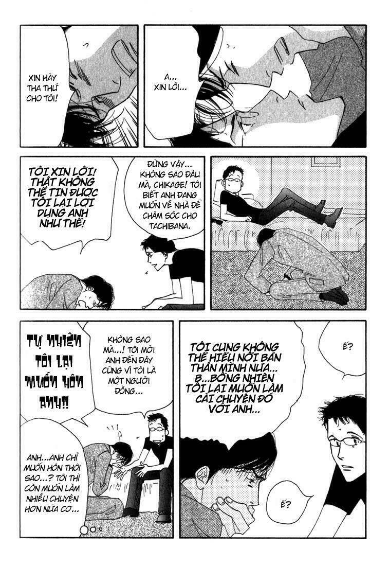 antique bakery chapter 8.5 20