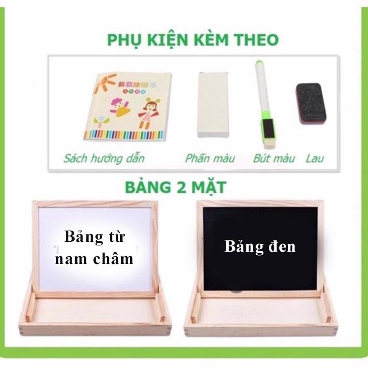 Hộp gỗ tranh ghép nam châm kèm vẽ đa năng cho bé - Đồ chơi gỗ thông minh