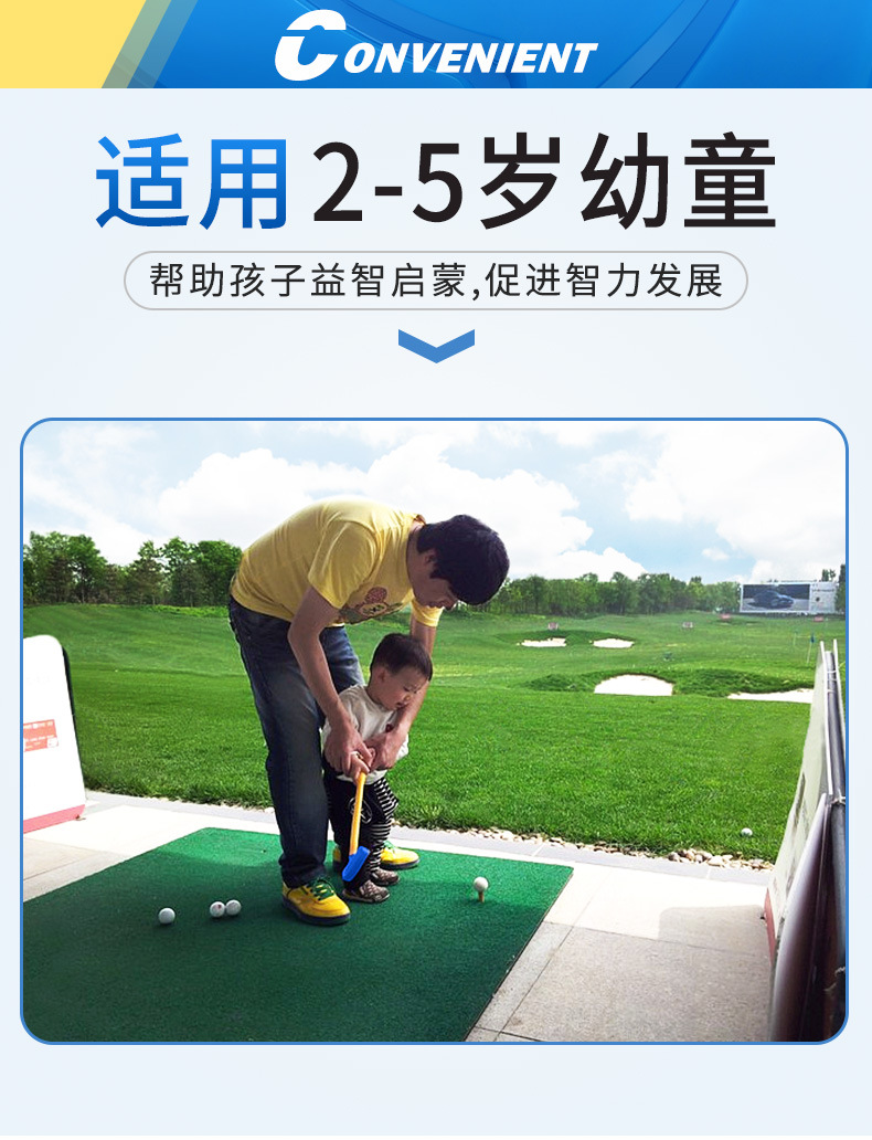 Gậy Golf Số 7 Trẻ Em Junior -  PGM Plastic JRTG011