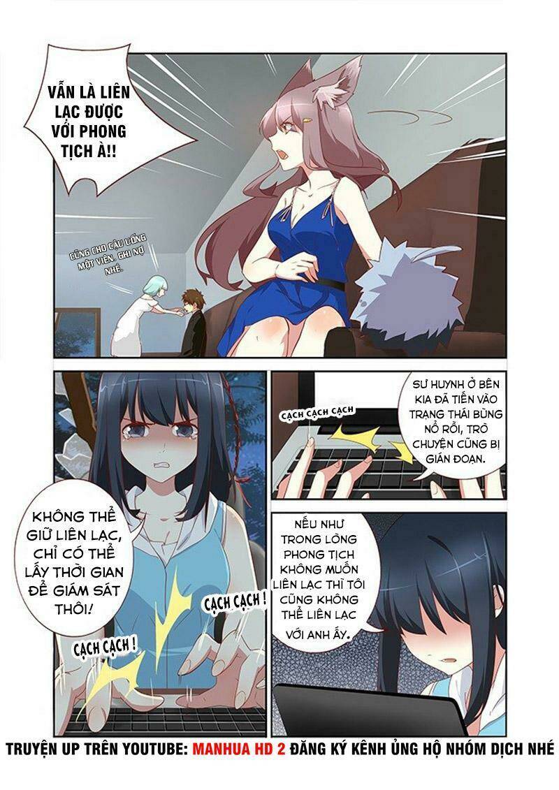 yaoguai mingdan chapter 133 3