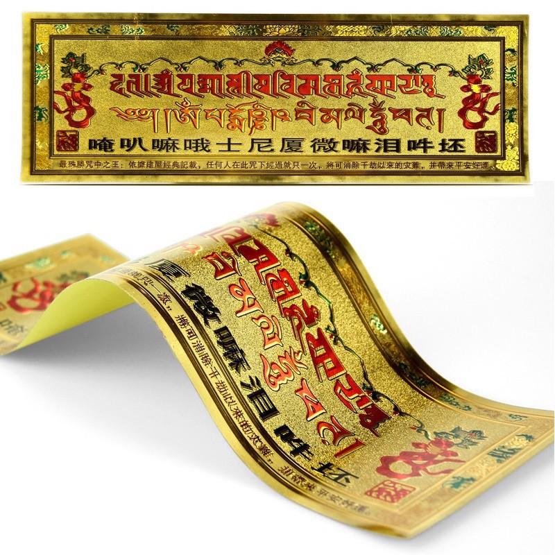 Dán cửa Chủng Tự Kalachakra Văn Thù Cửu Cung Bát Quái Phù phật giáo Mật Tông - 10x30cm