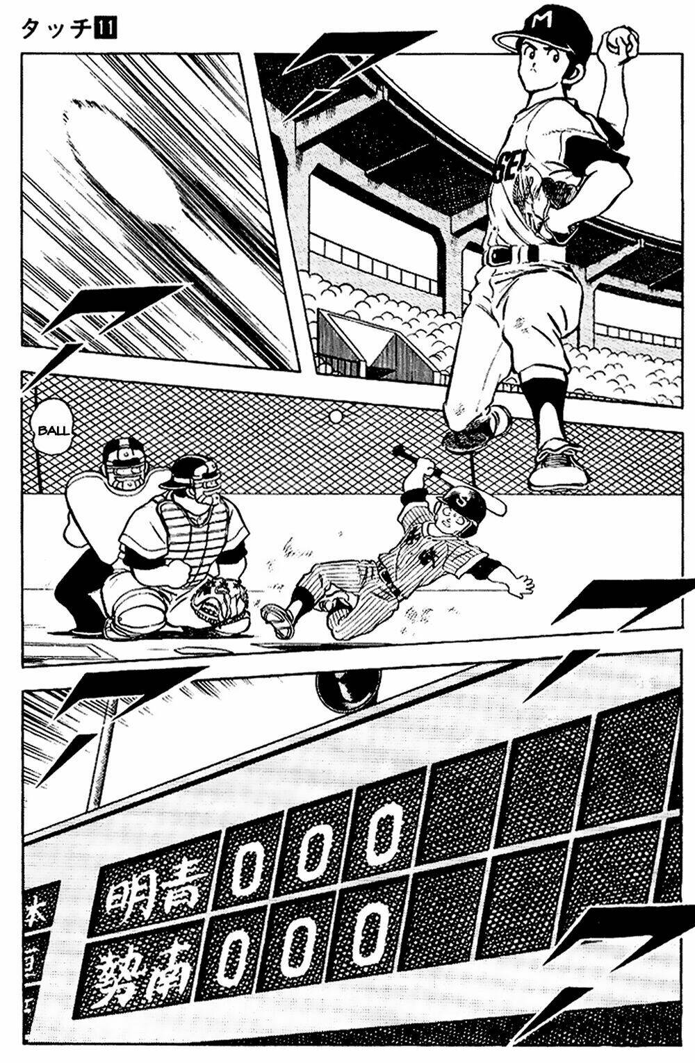 touch chapter 100 16