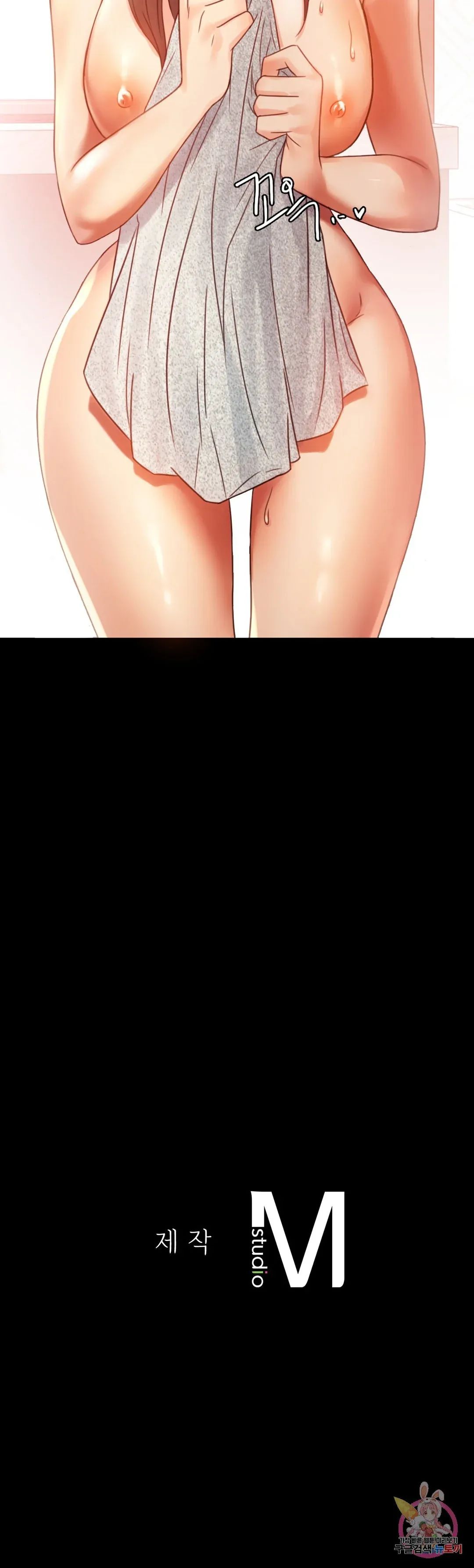 tình yêu vụng trộm chapter 4 41