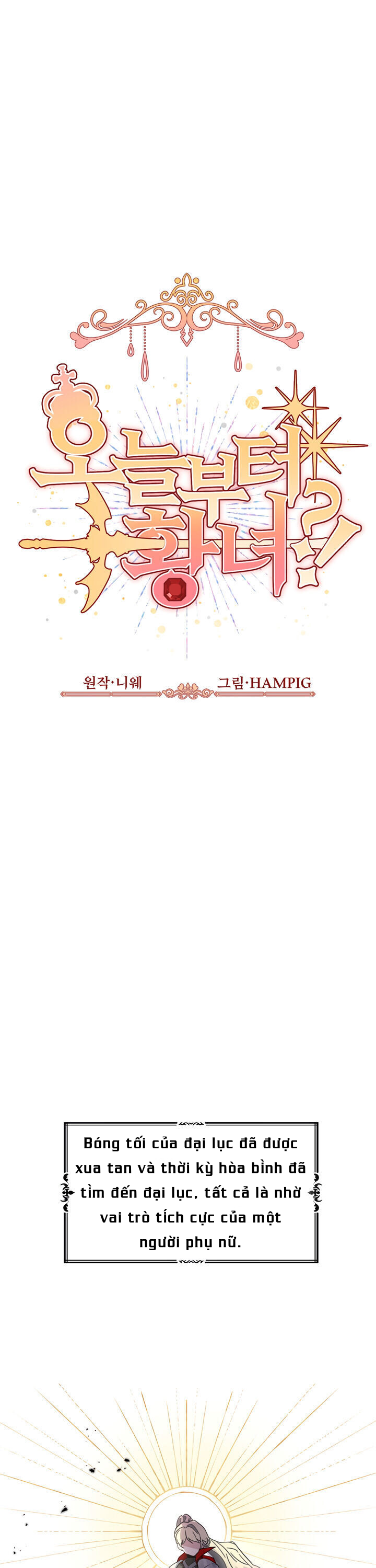 từ hôm nay,tôi sẽ là công chúa! chapter 1 1