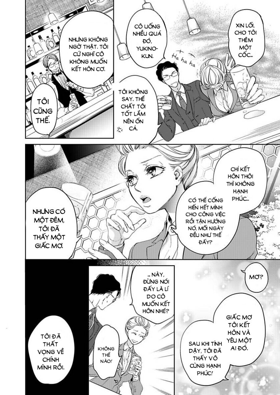 omae no subete wo daki tsukusu chapter 1 16