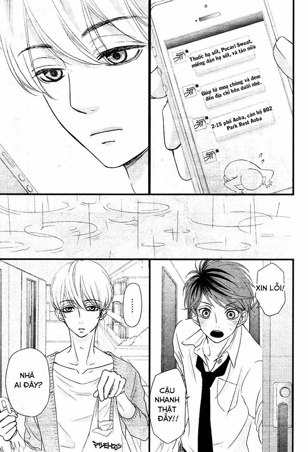 hatsu haru chapter 3 14