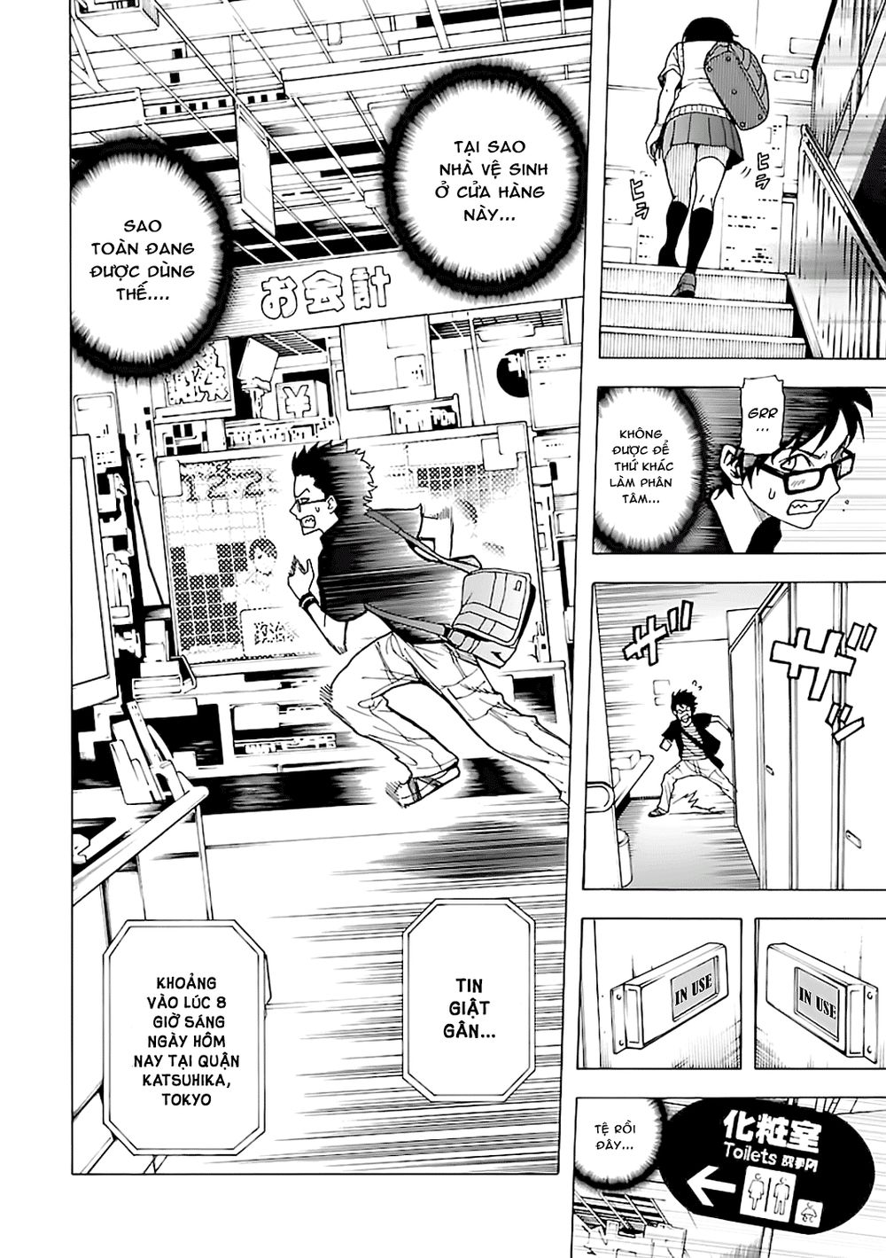 tokyo esp chapter 43 3