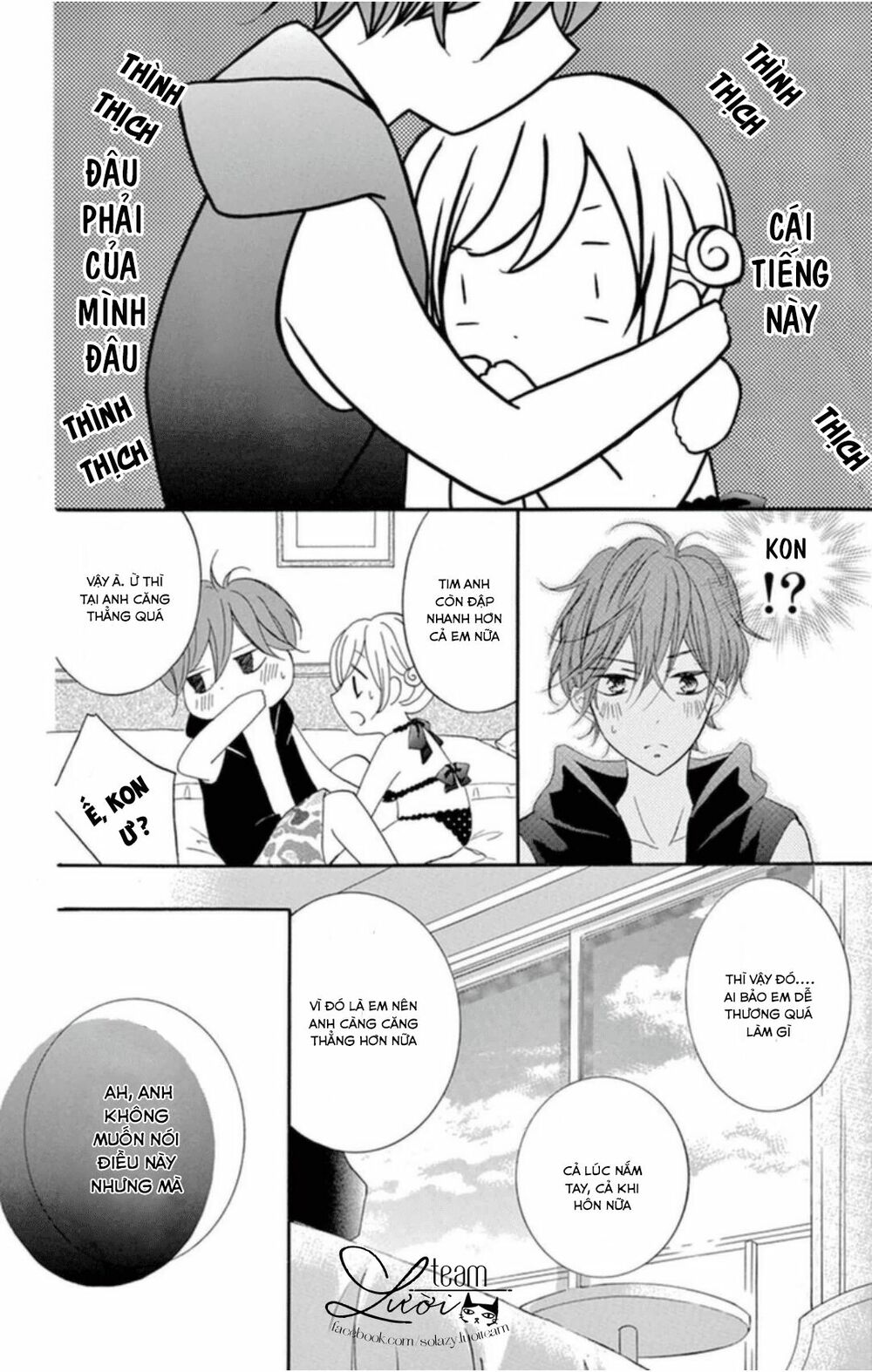 zettai!! sawaru no kinshi!! ore no mono chapter 1.3 2