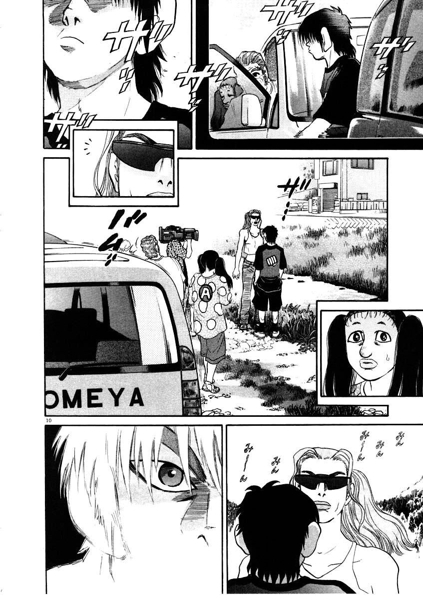 kiichi!! chapter 62 10