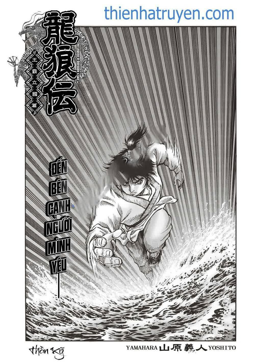 chú bé rồng - ryuuroden chapter 307 1