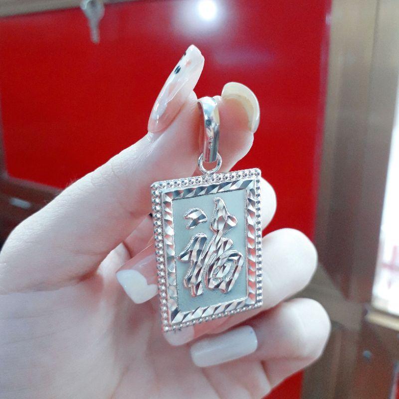 Mặt Dây Chuyền Bạc chữ Phúc bản to  YN JEWELRY