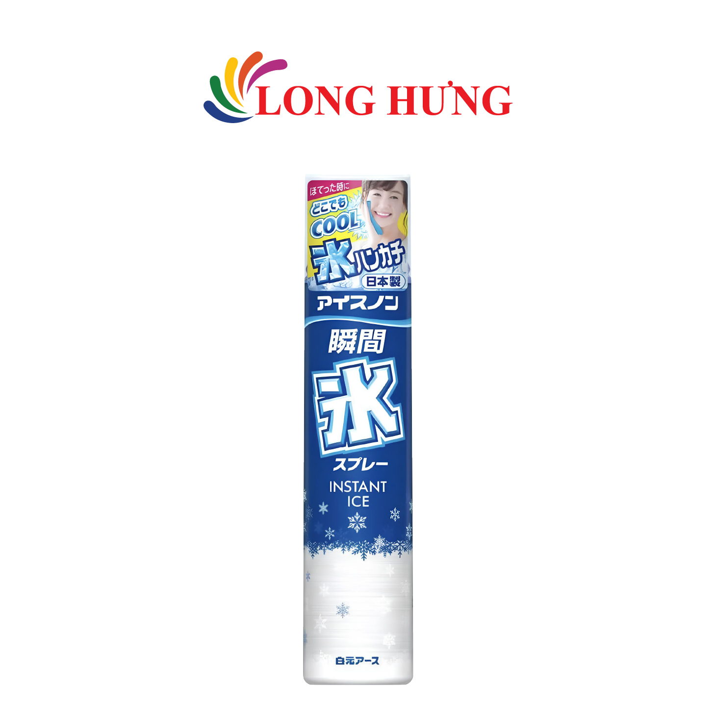 Xịt băng tuyết làm lạnh khăn tay tức thì Hakugen Earth Ice Non (230ml) - Hàng chính hãng