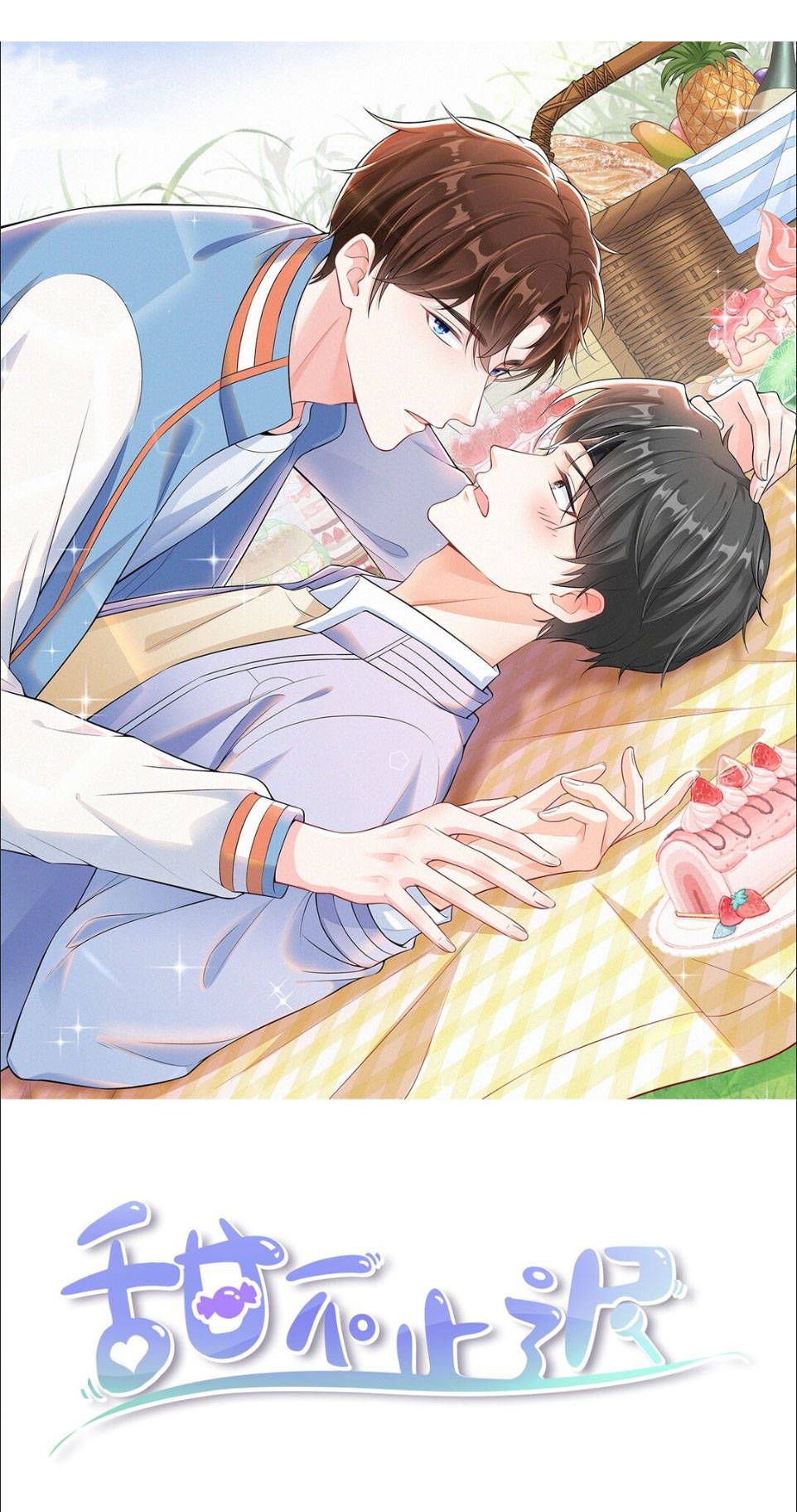 ngọt không ngừng nghỉ chapter 5 1