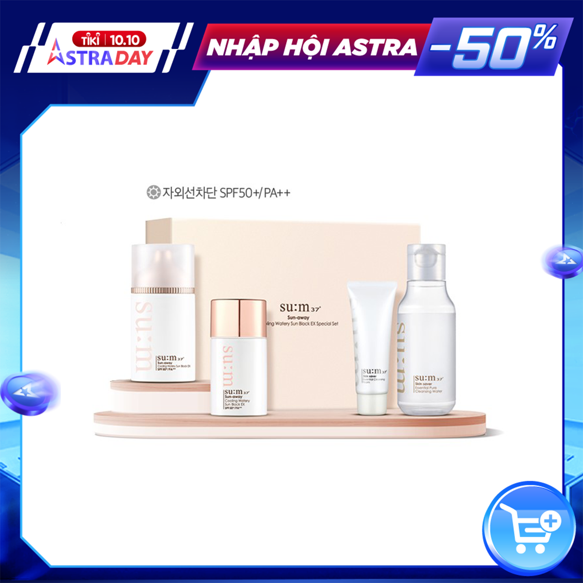 Bộ kem chống nắng cấp ẩm Su:m37 Sun-Away Cooling Watery Sunblock Ex SPF50+ PA++