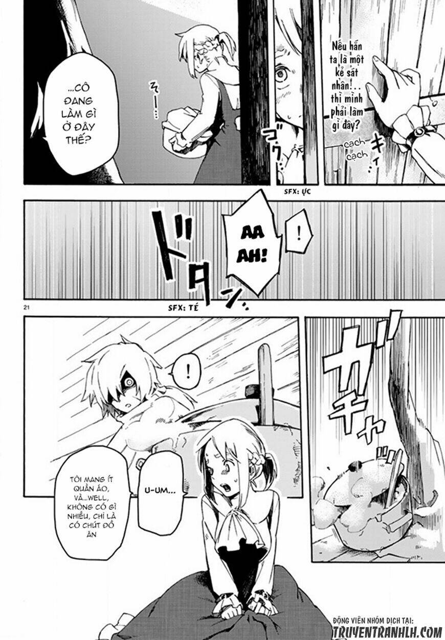 ayanashi chapter 1 21