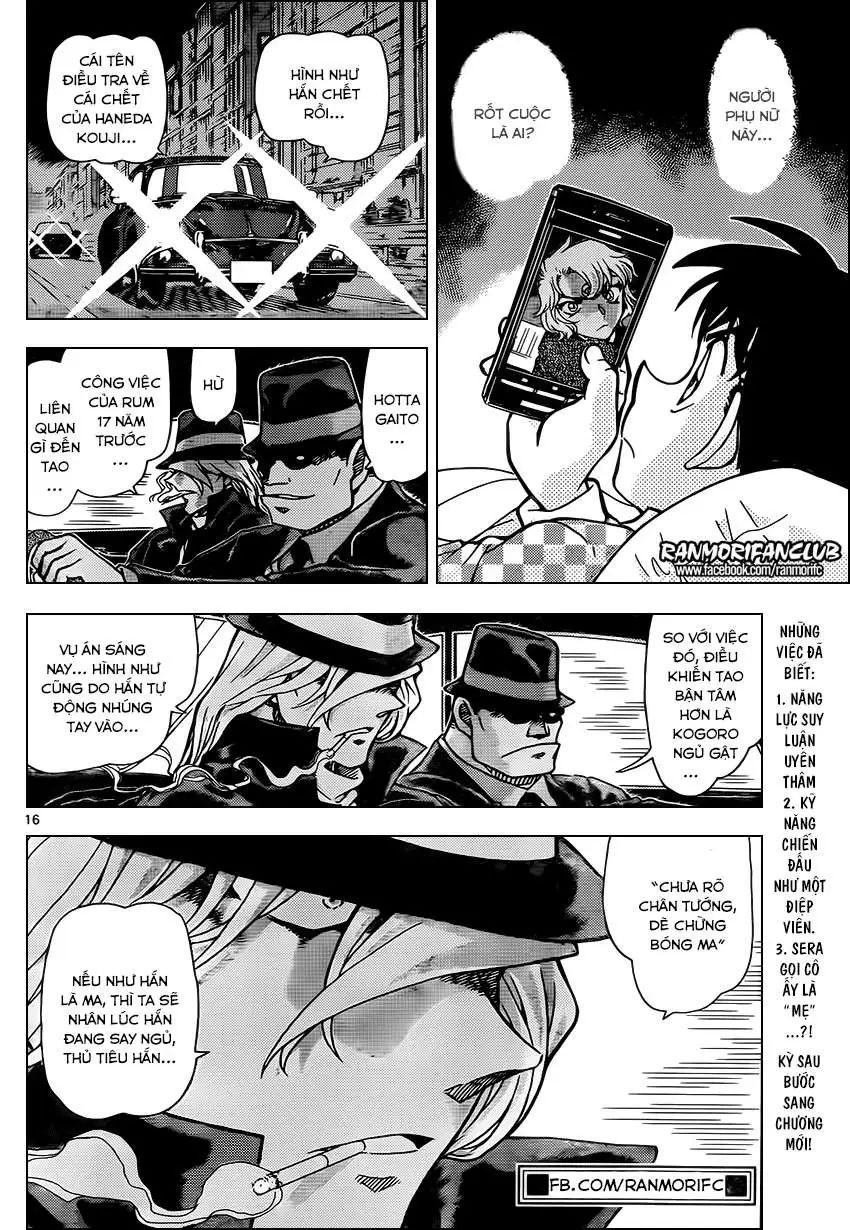 conan chapter 953 17