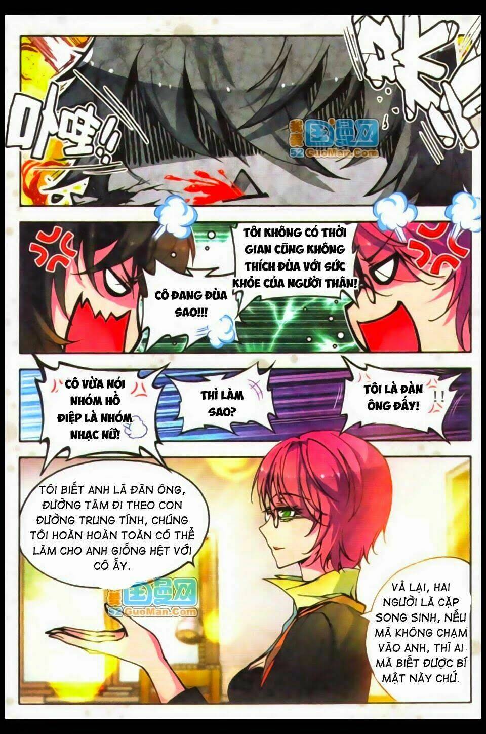 hỏa bạo thiên vương chapter 1 17