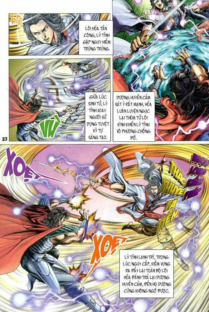 thiên tử truyền kỳ 4 - đại đường uy long chapter 20 22