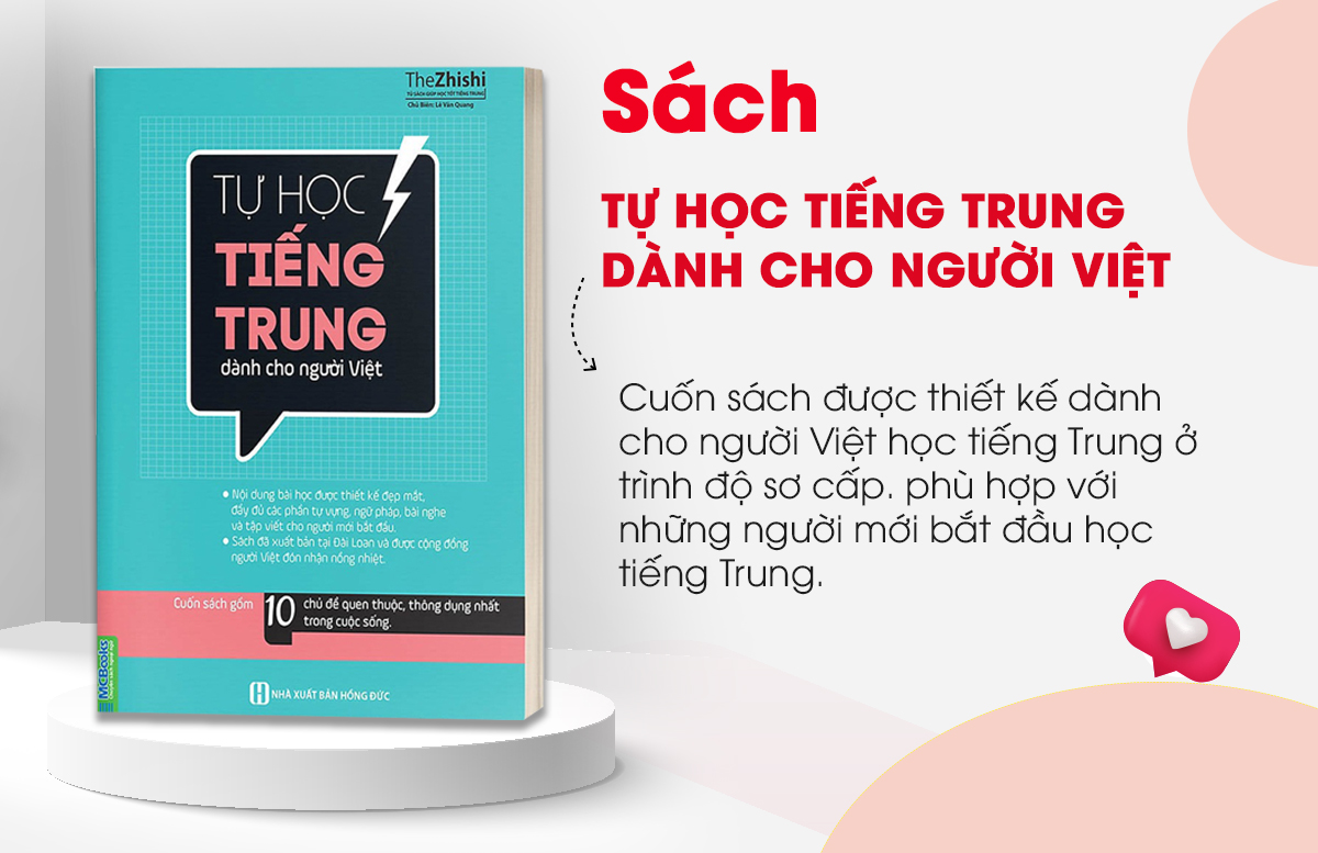 Tự Học Tiếng Trung Dành Cho Người Việt Phiên Bản 2020 - Cho Người Mới Bắt Đầu