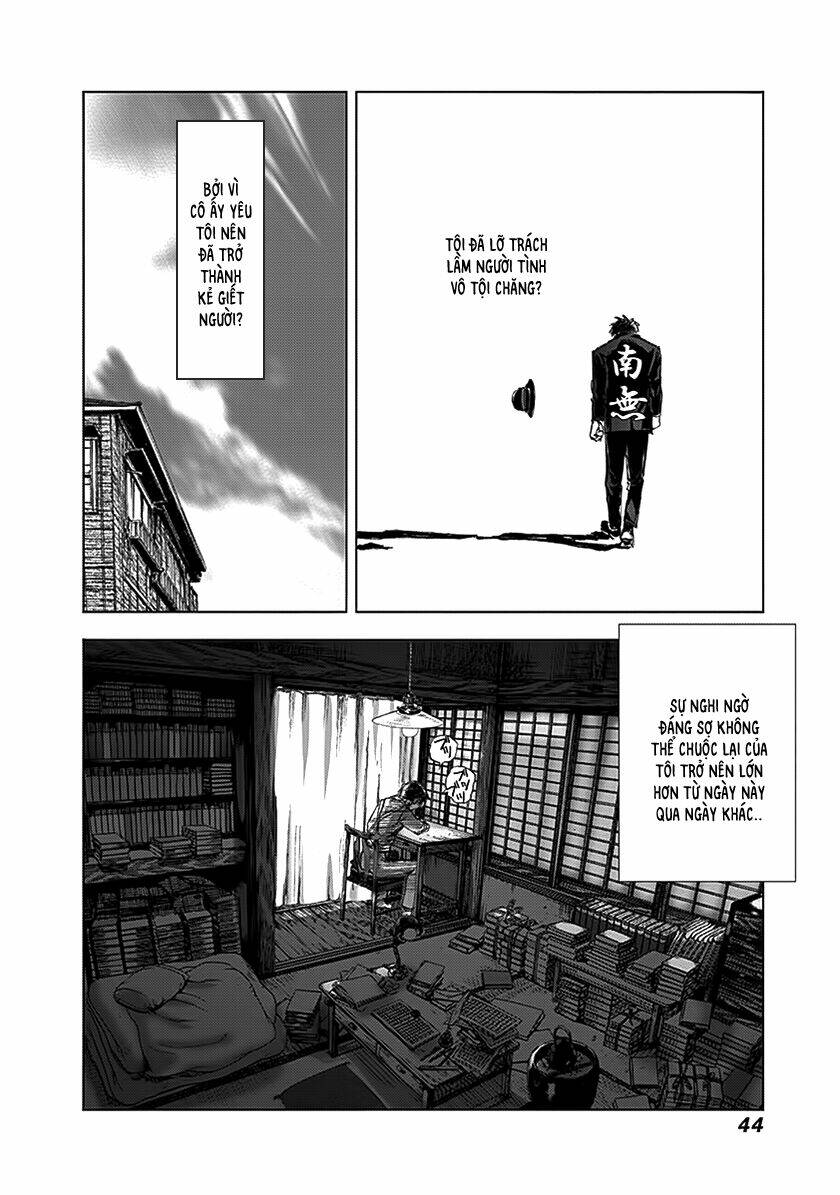 edogawa ranpo ijinkan chapter 77 19