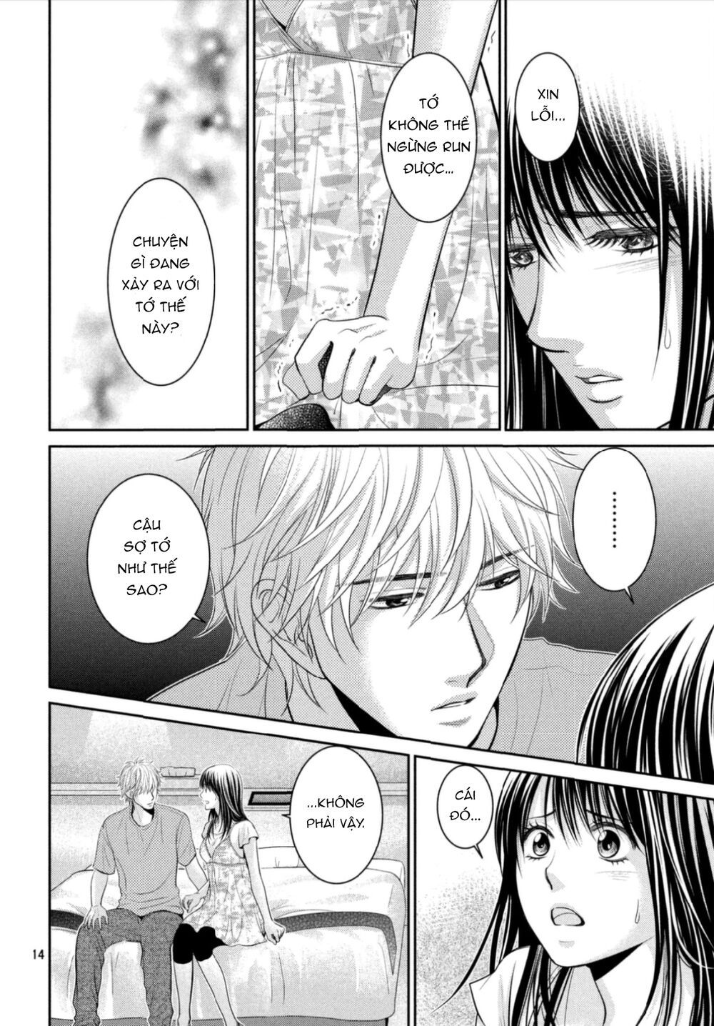 ano natsu chapter 17 15