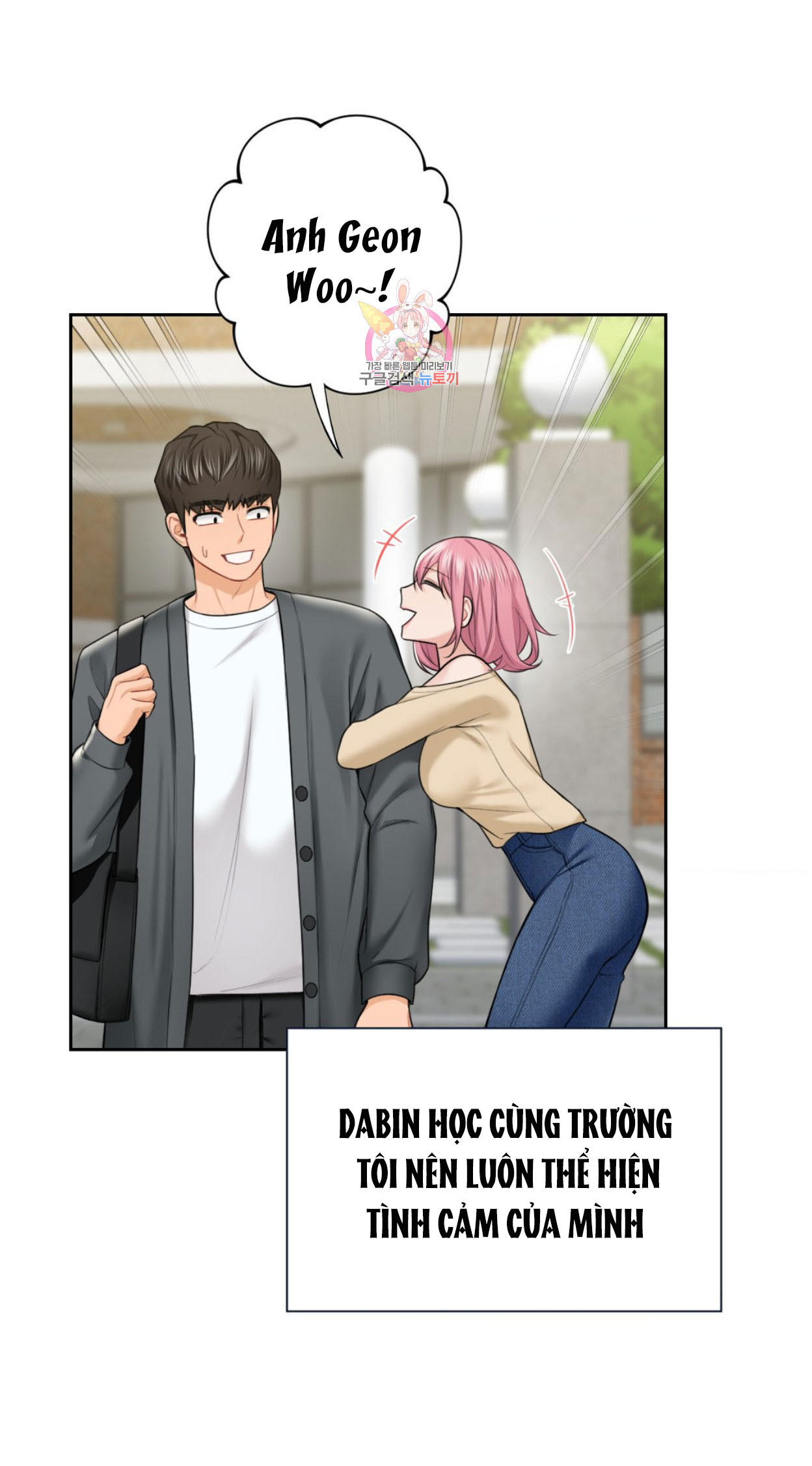 [18+] không là bạn bè chapter 52.1 10