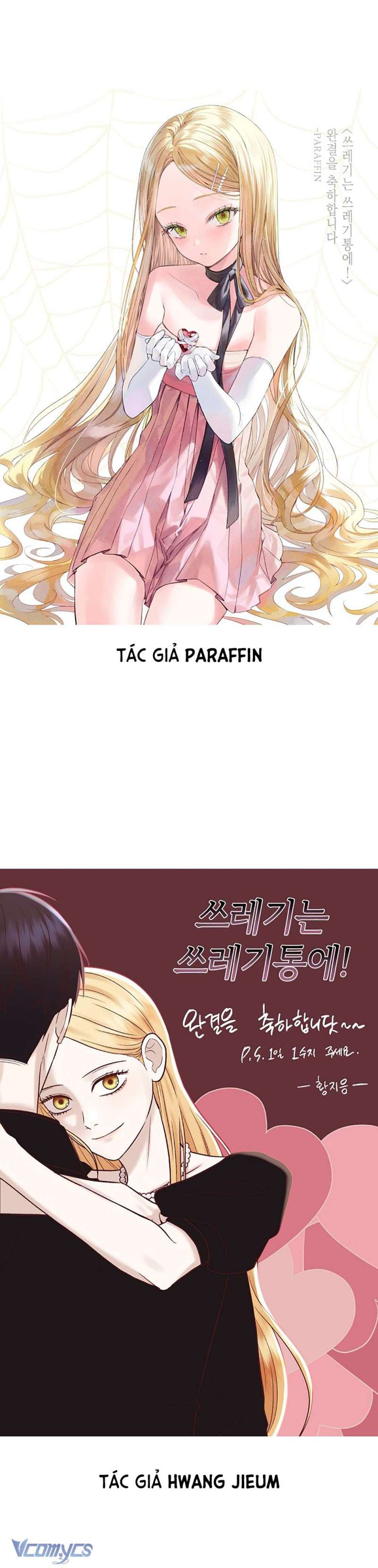 Kẻ Rác Rưởi Không Đáng Được Yêu chapter 115.5 37