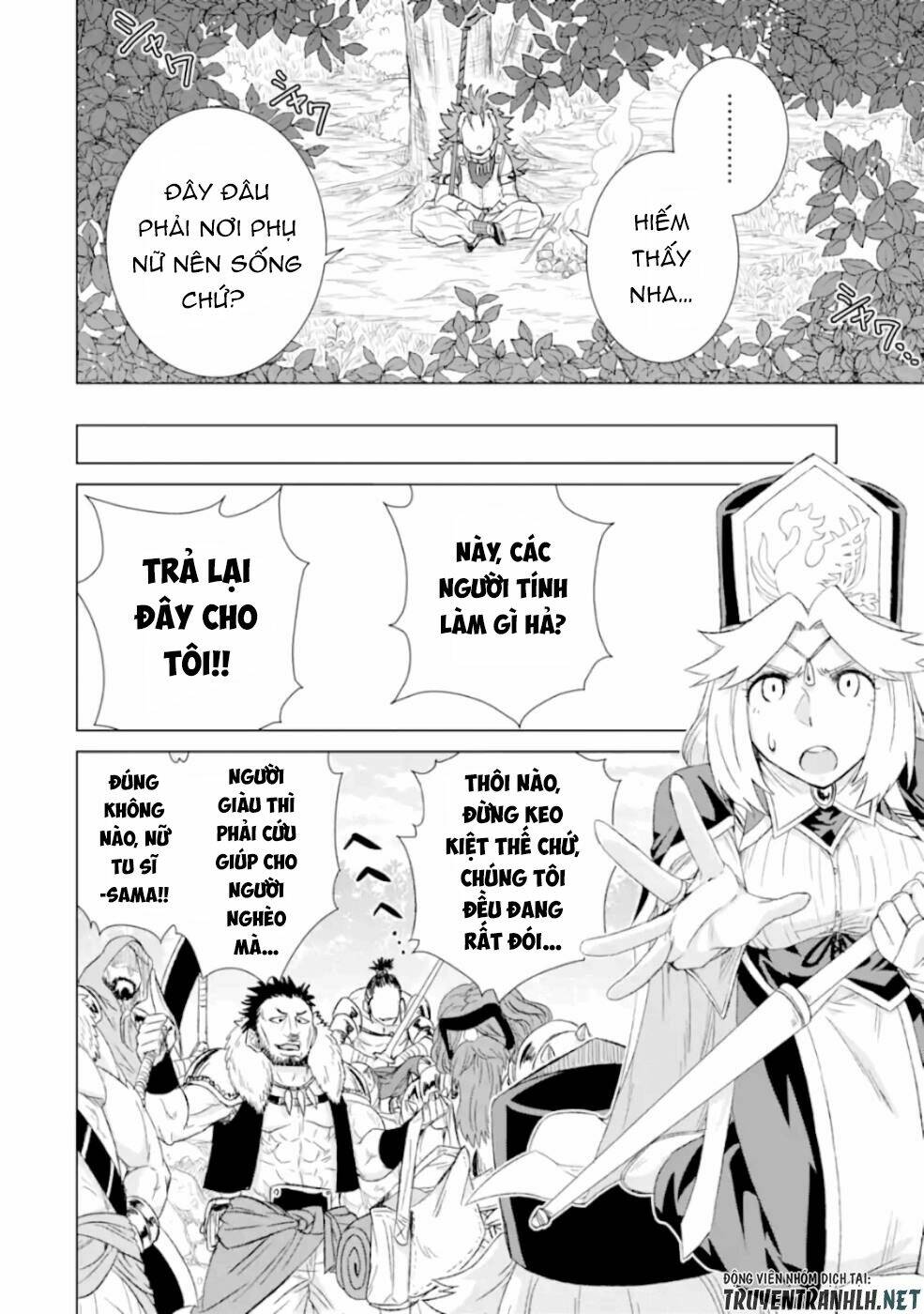 isekai de tadahitori no mamono tsukai ~ tenshoku shitara maou ni machigawa remashita chapter 25 16