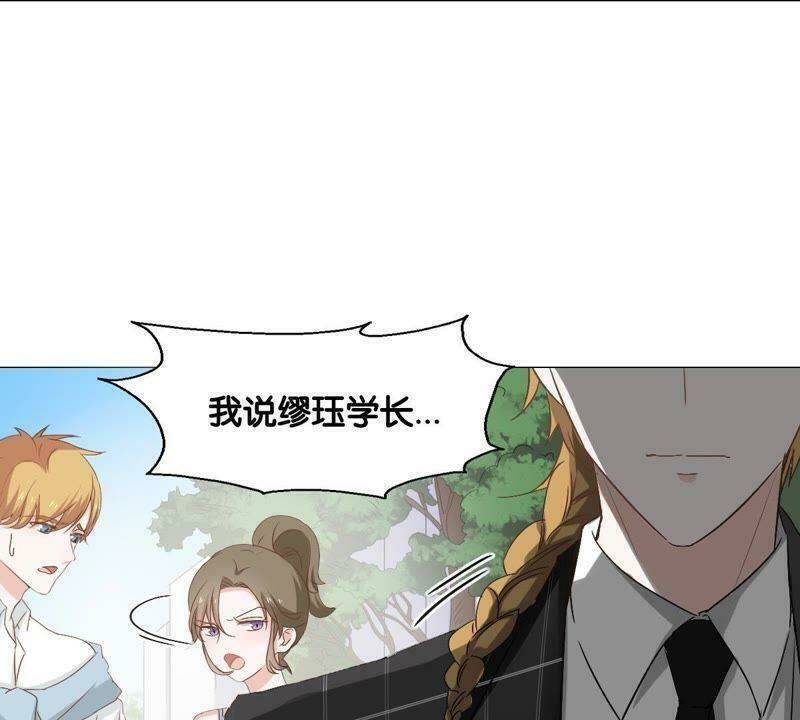 thập nhị hắc miêu chapter 6 42