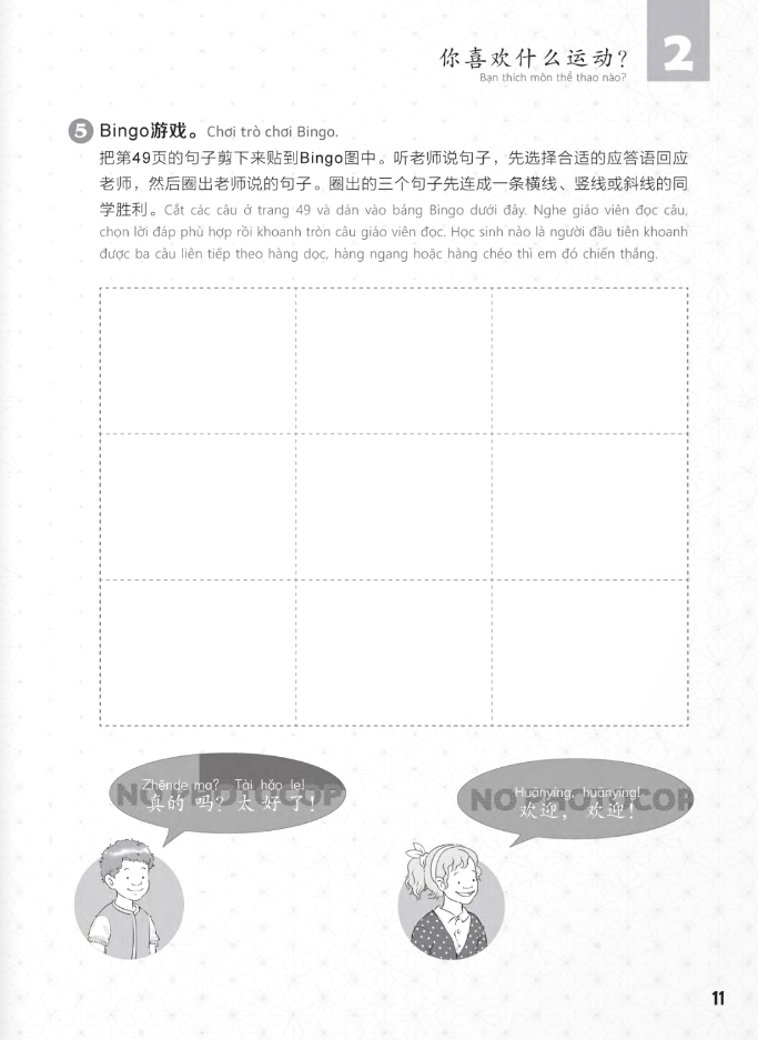 Giáo Trình Chuẩn YCT 3 - Sách Bài Tập